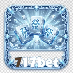 717bet